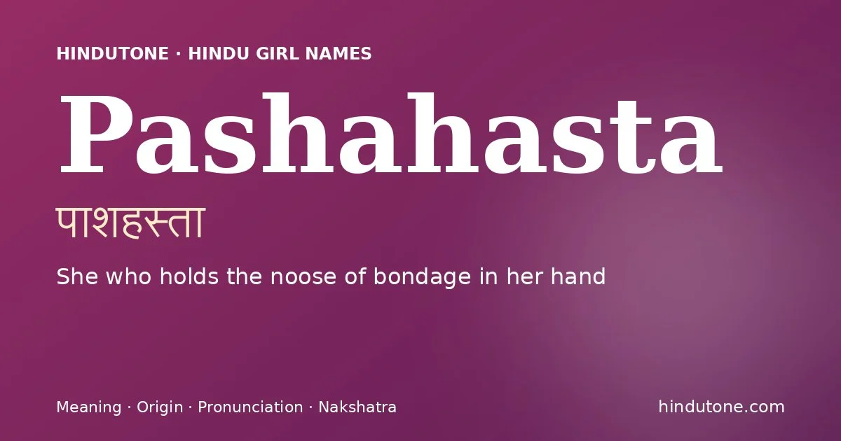 పాశహస్తా