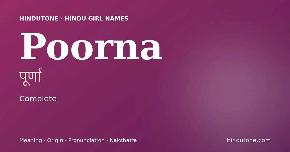 పూర్ణా