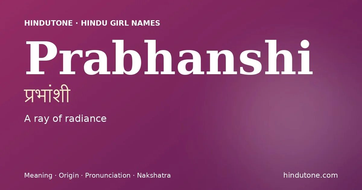 ప్రభాంశి