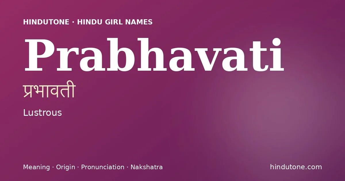 ప్రభావతీ