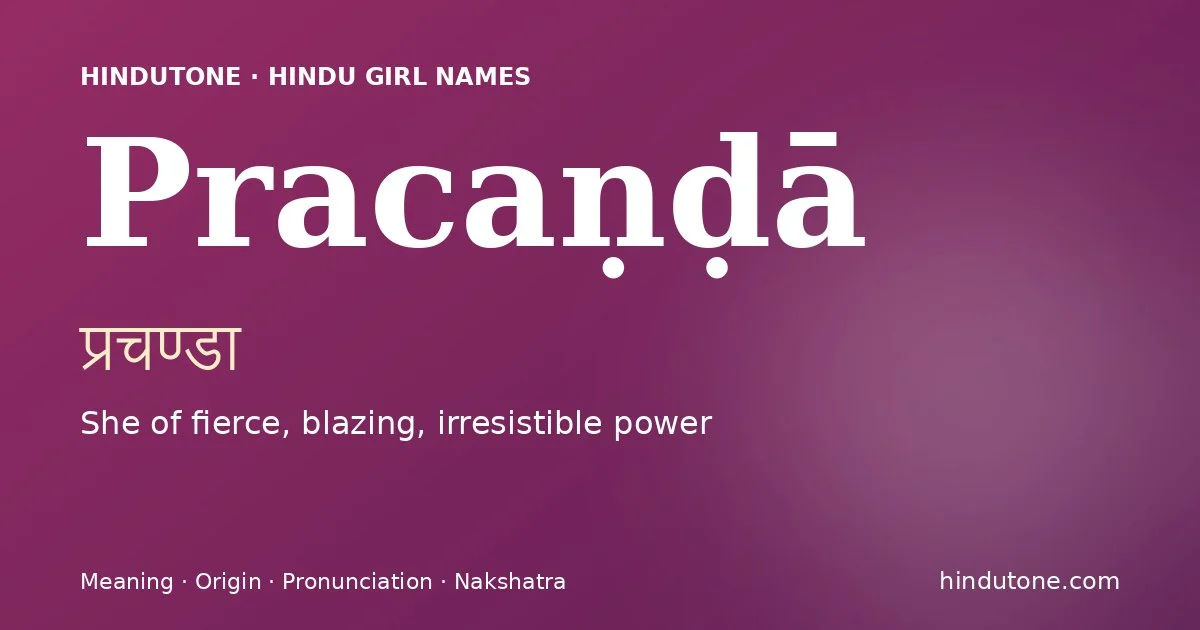 ప్రచణ్డా