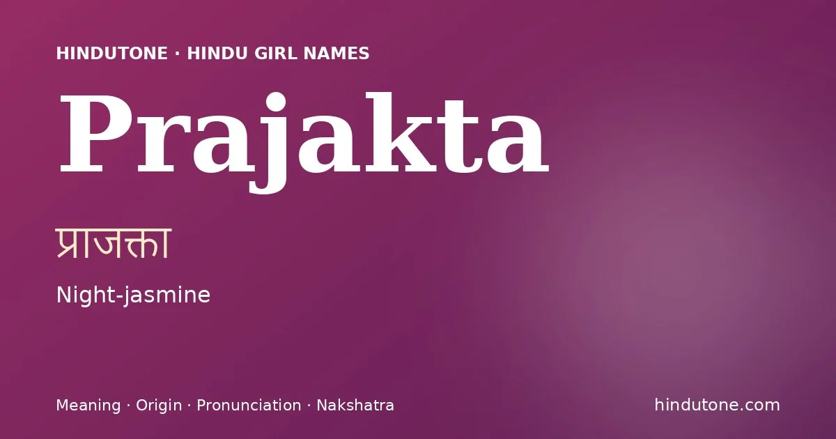 ప్రాజక్తా