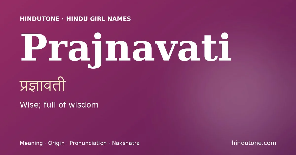 ప్రజ్ఞావతి