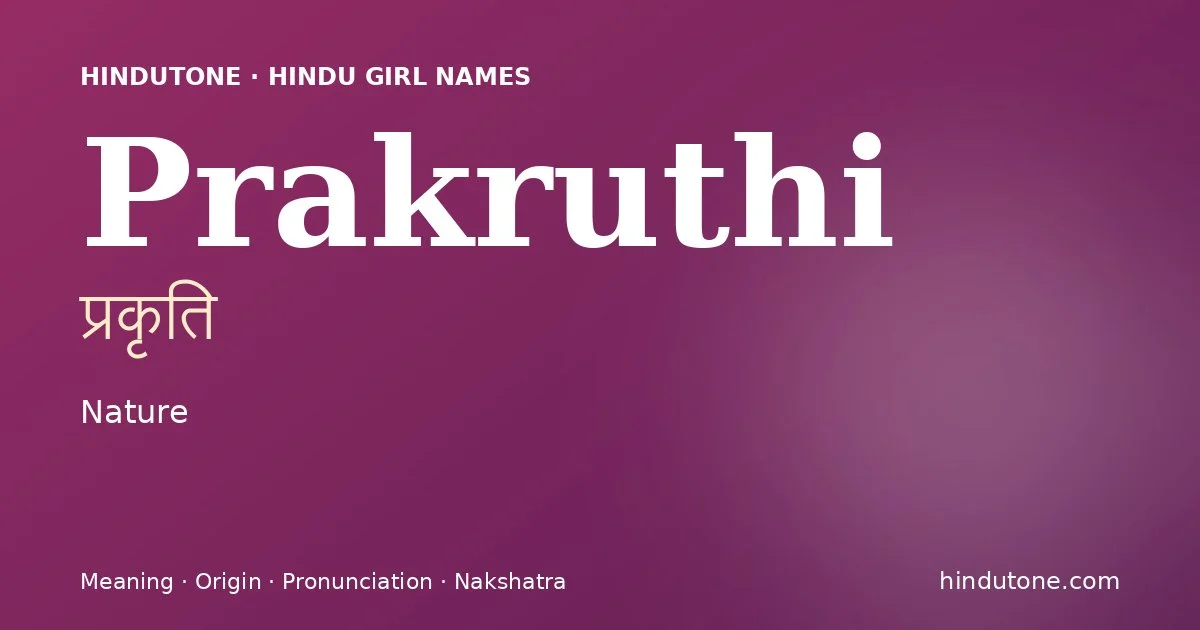 ప్రకృతి