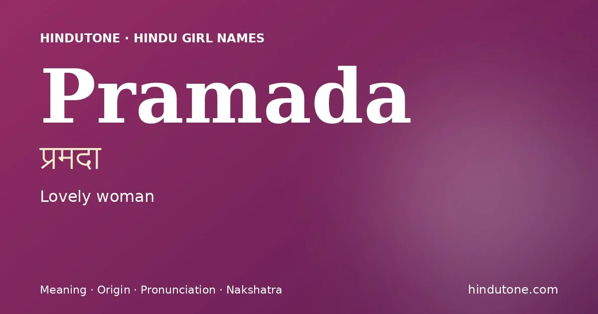 ప్రమదా