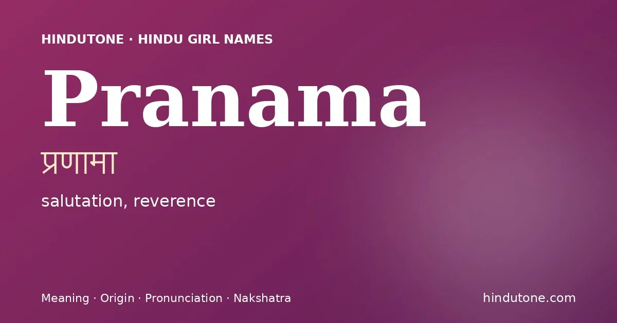 ప్రణామ