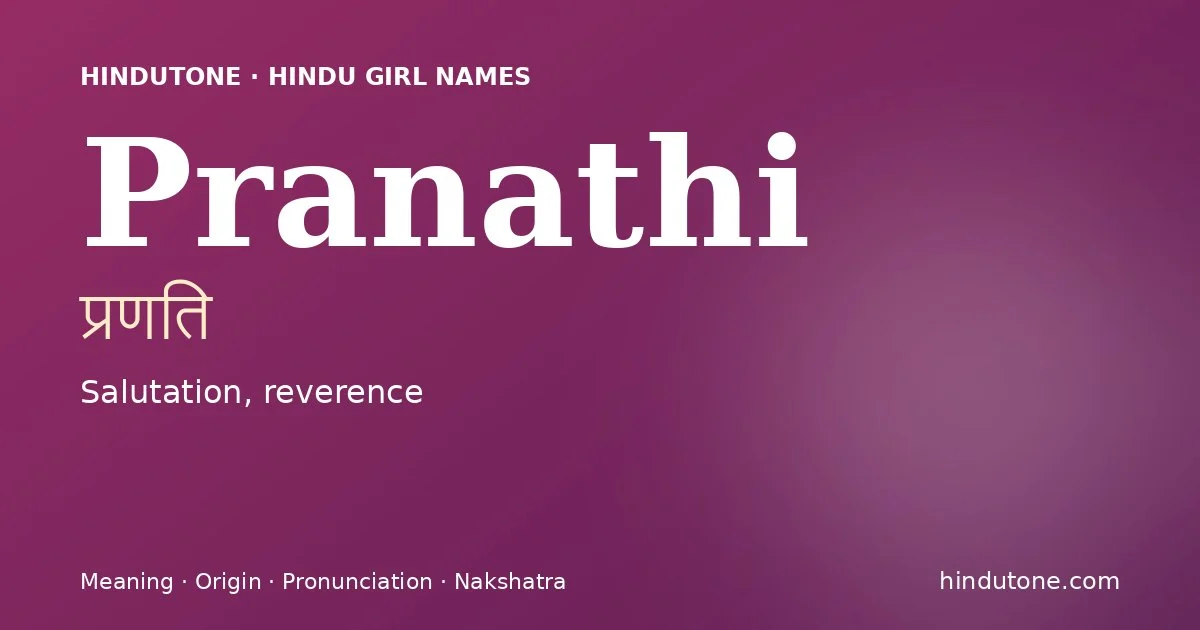 ప్రణతి