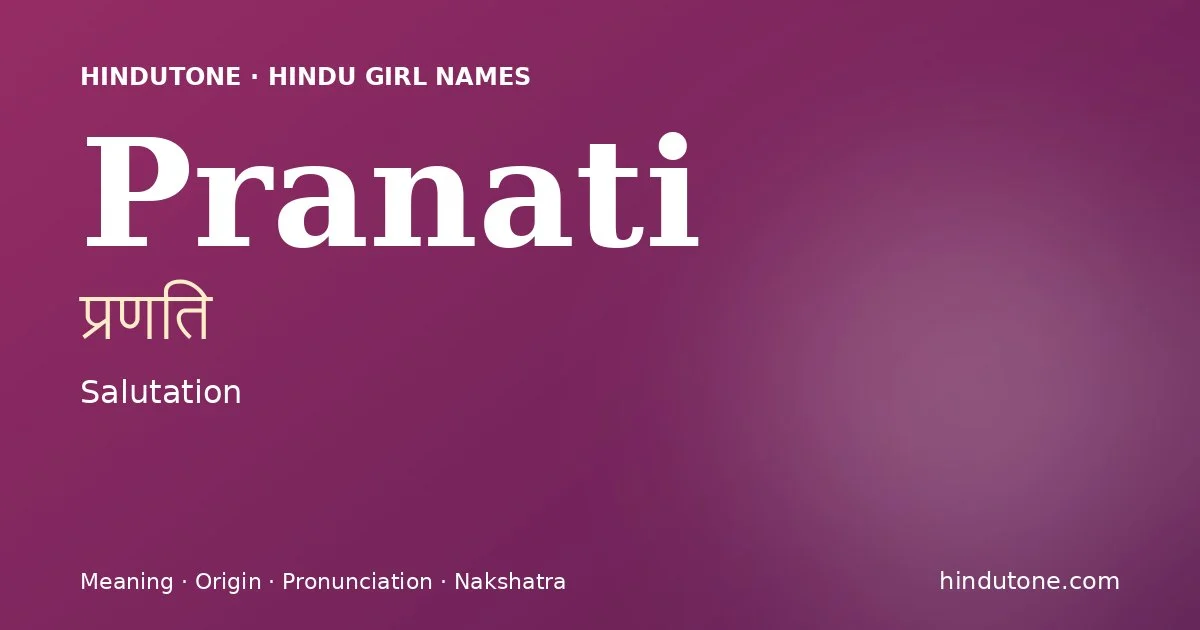 ప్రణతి