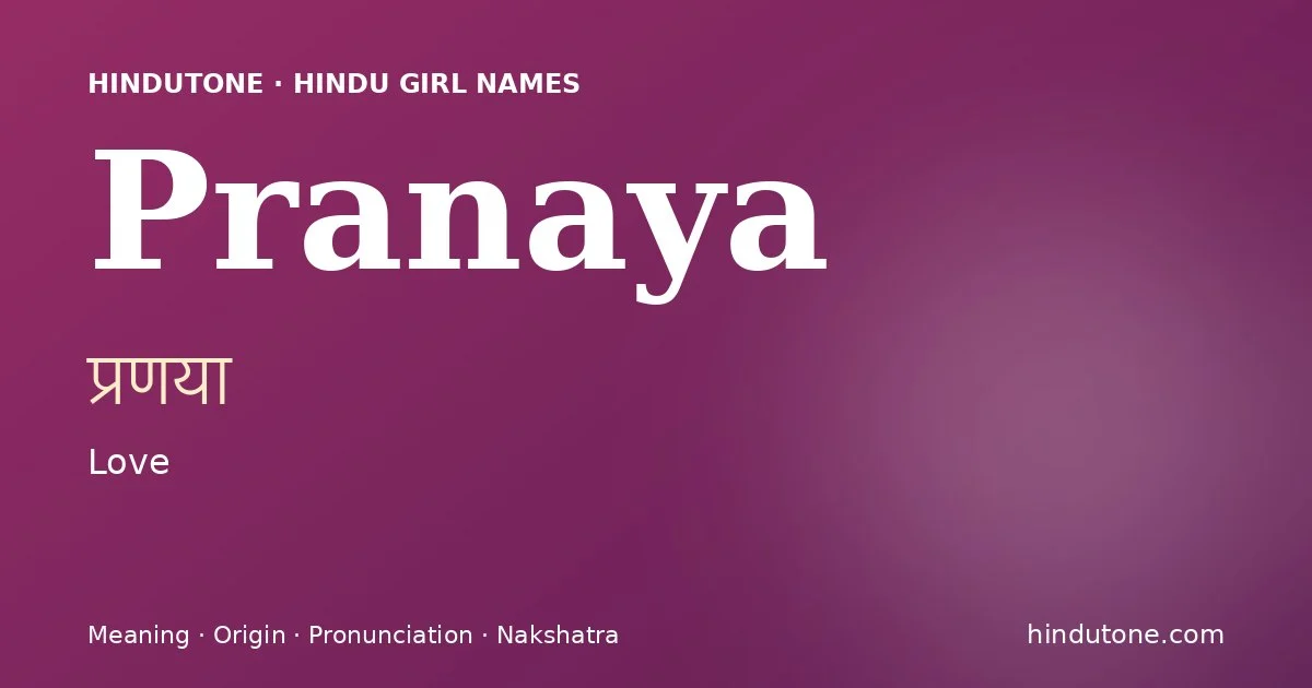 ప్రణయా