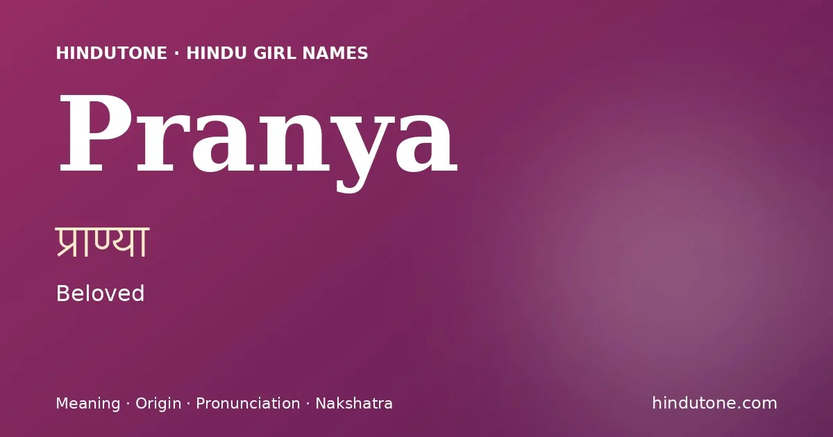 ప్రాణ్యా