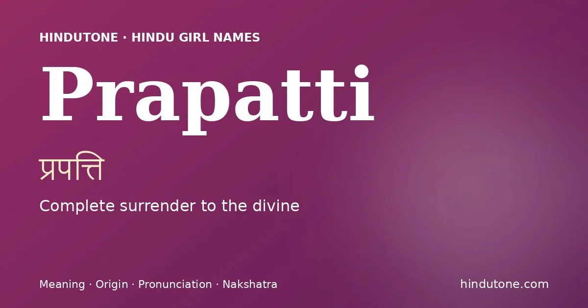 ప్రపత్తి