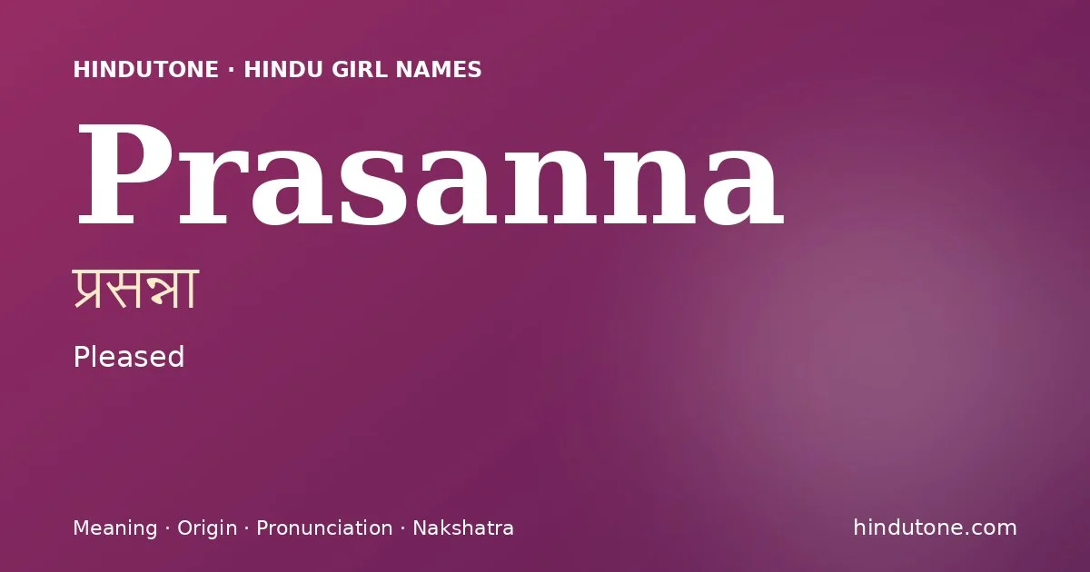 ప్రసన్నా