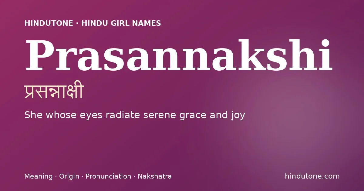 ప్రసన్నాక్షీ