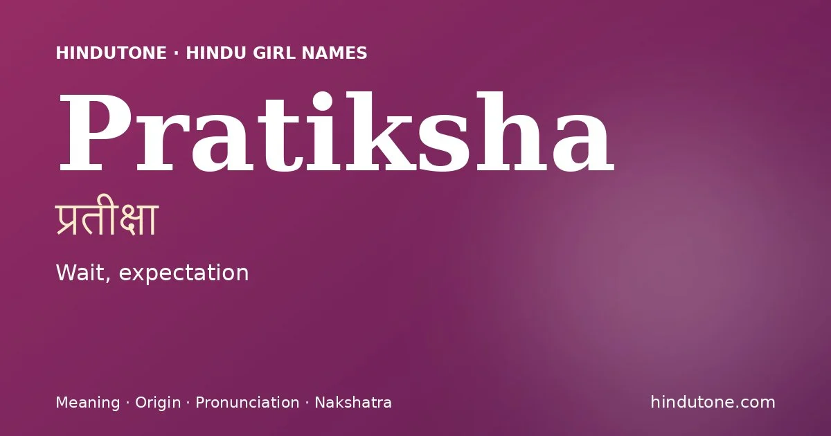 ప్రతీక్షా