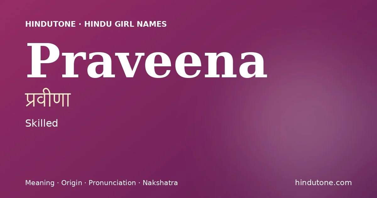 ప్రవీణా