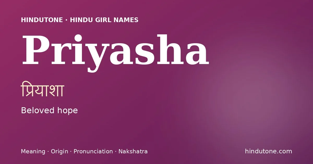 ప్రియాశా