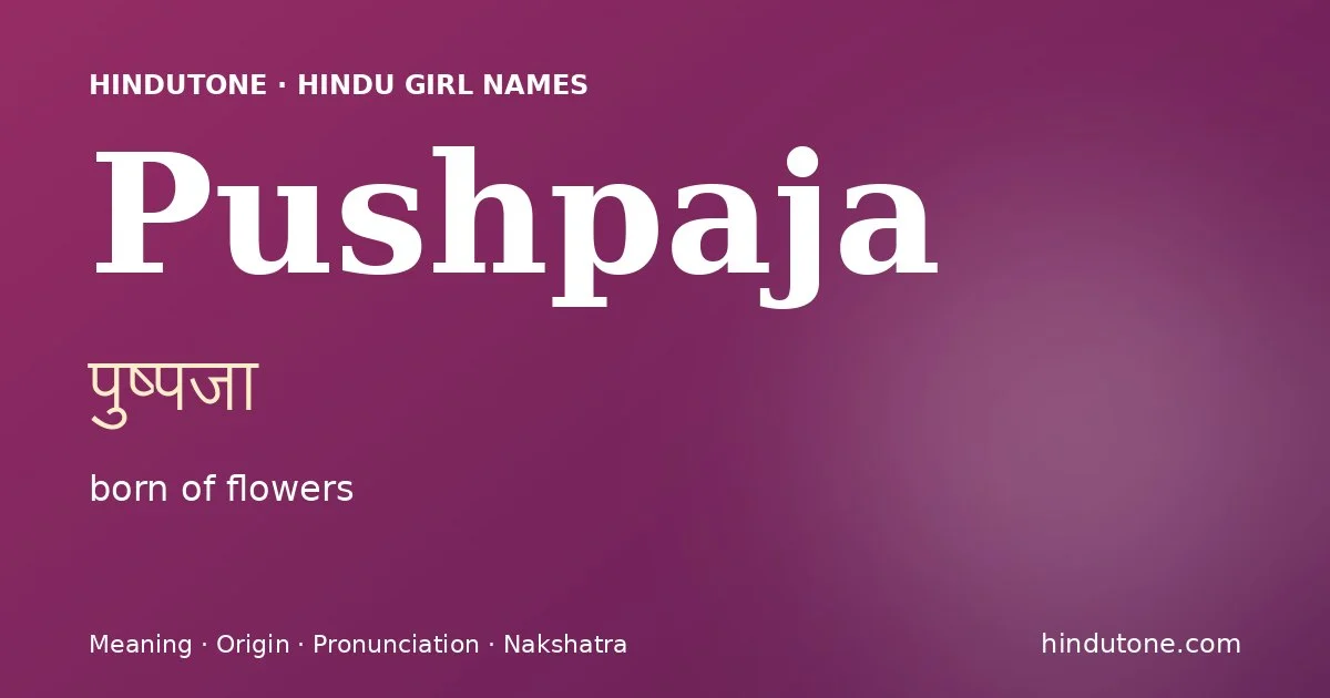 పుష్పజ