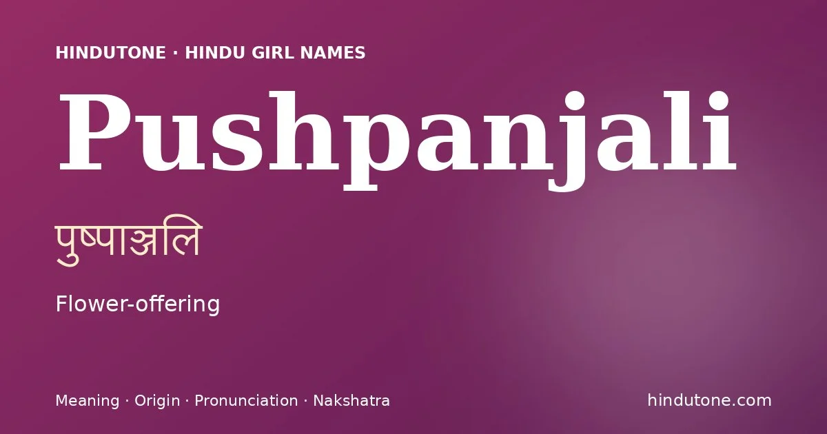 పుష్పాఞ్జలి