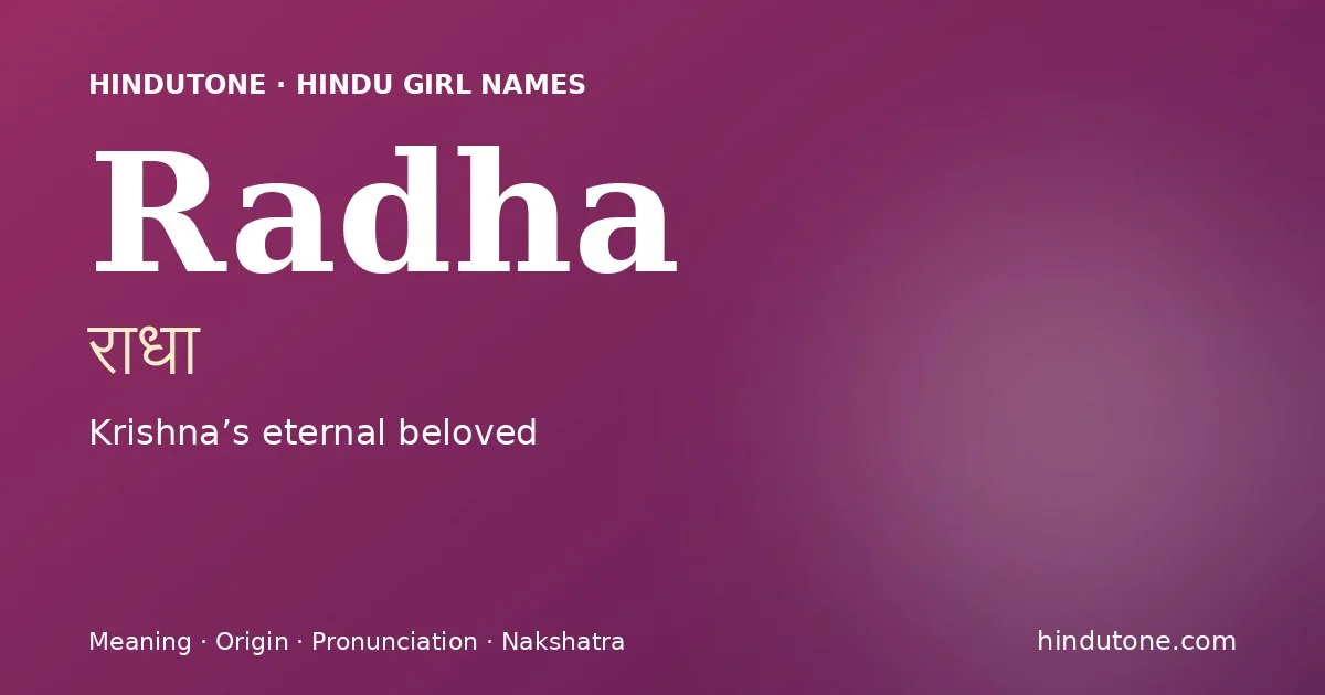 Radha (राधा) — Hindu girl name meaning “Krishna’s eternal beloved”