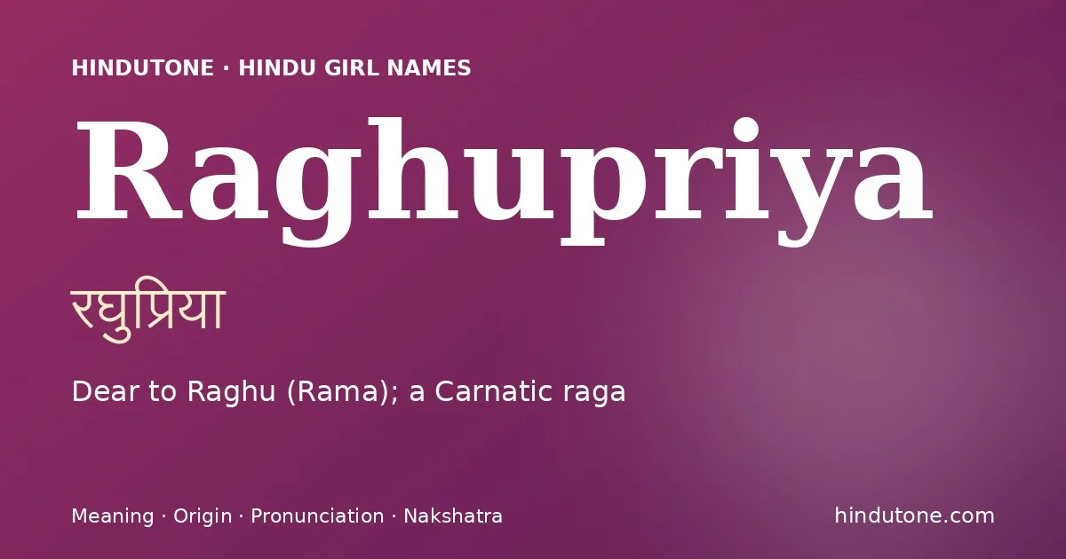 రఘుప్రియ — R