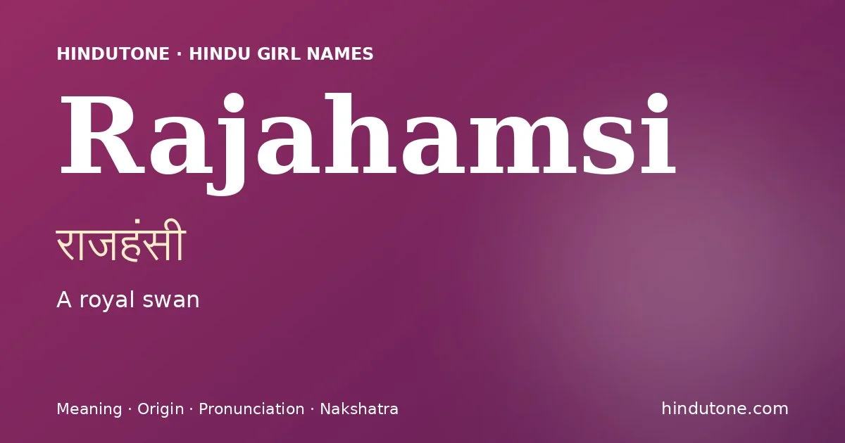 రాజహంసి