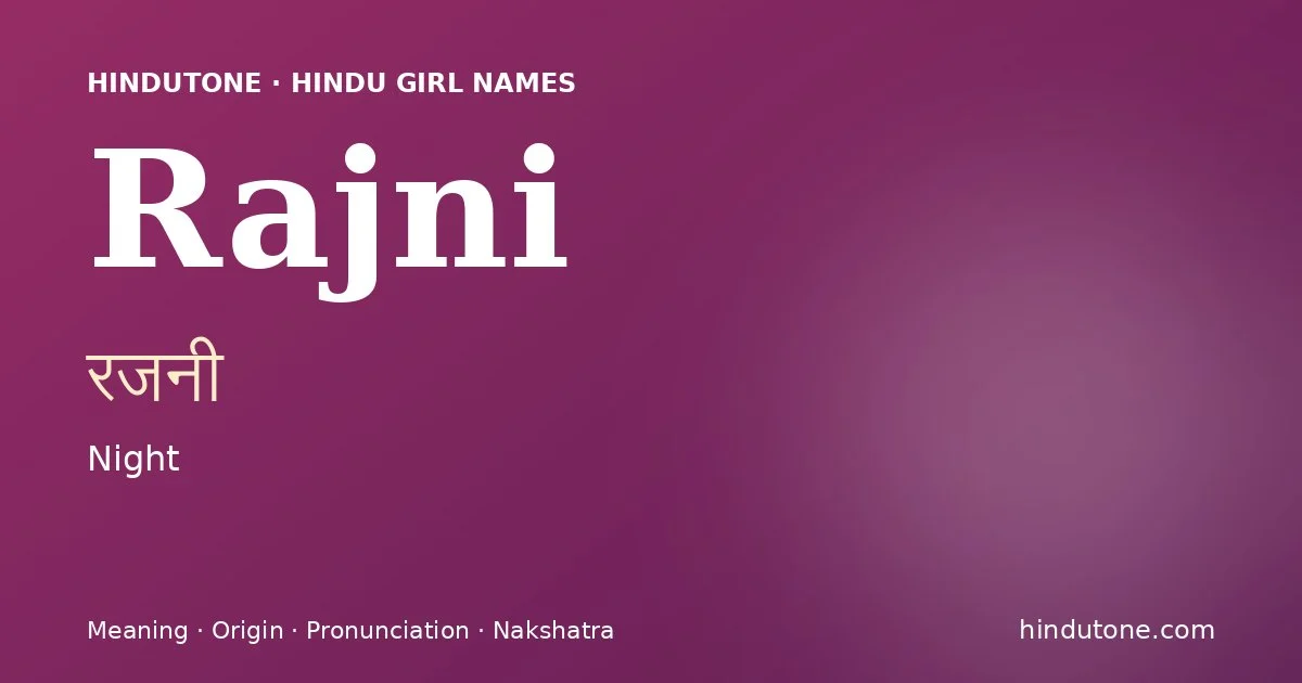 Rajni (रजनी) — Hindu girl name meaning “Night”