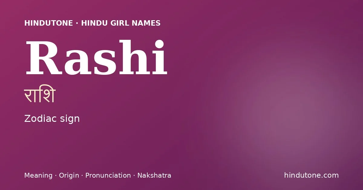రాశి