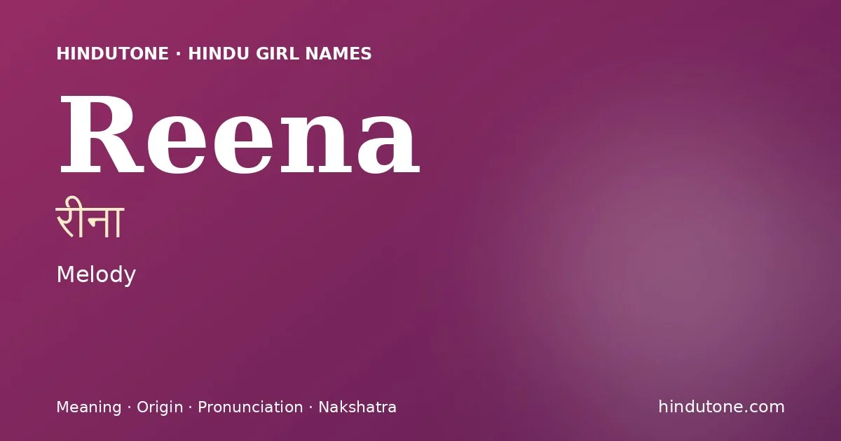 Reena (रीना) — Hindu girl name meaning “Melody”
