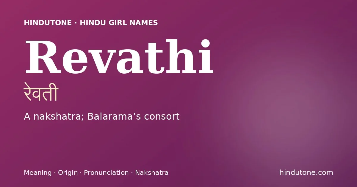 Revathi (रेवती) — Hindu girl name meaning “A nakshatra; Balarama’s consort”