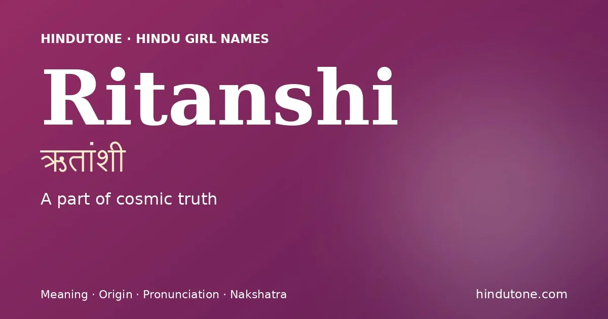 ఋతాంశి — R