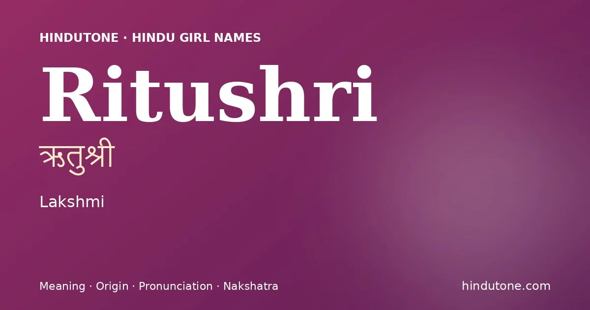 ఋతుశ్రీ