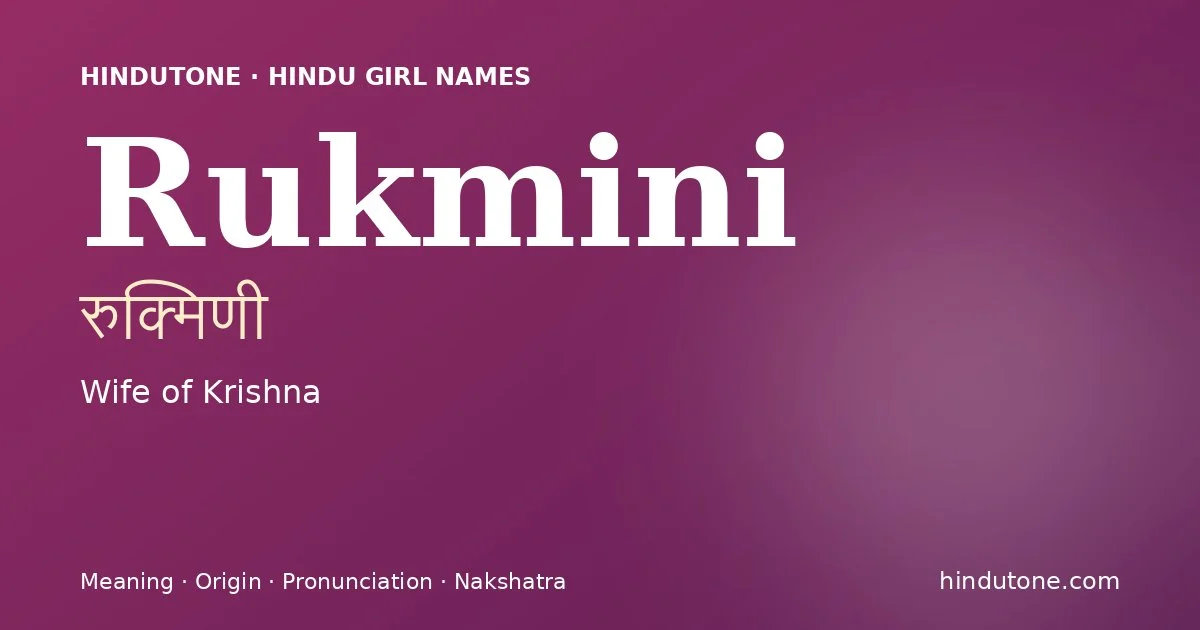 Rukmini (रुक्मिणी) — Hindu girl name meaning “Wife of Krishna”