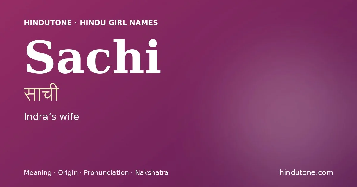 సాచీ