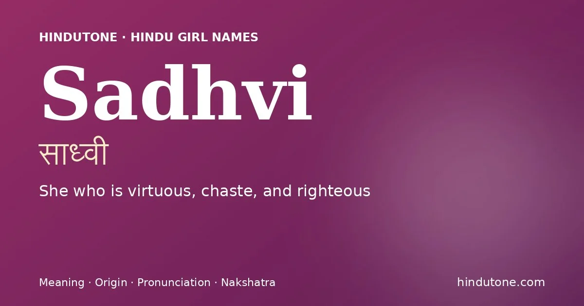 సాధ్వీ