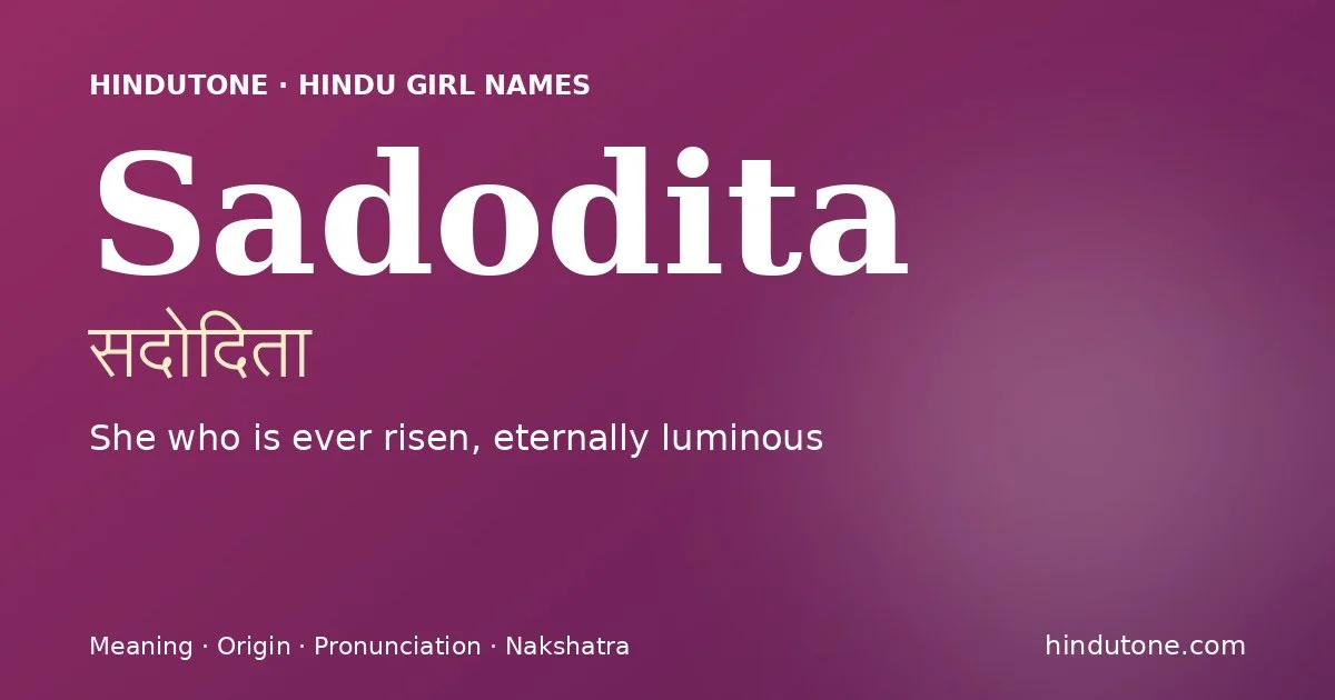 సదోదితా