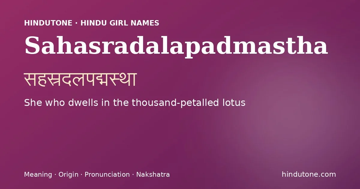 సహస్రదలపద్మస్థా