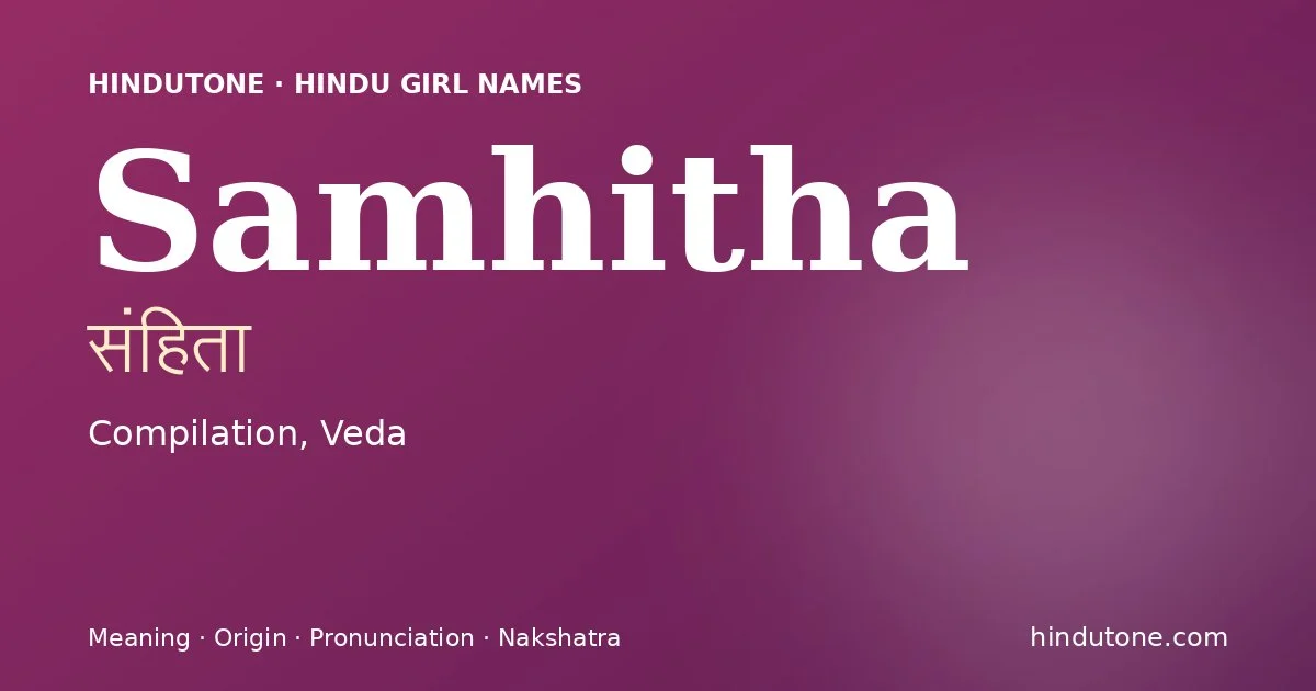 సంహితా
