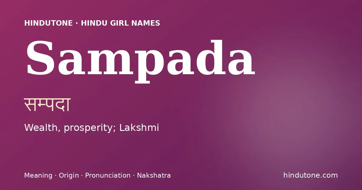 సమ్పదా