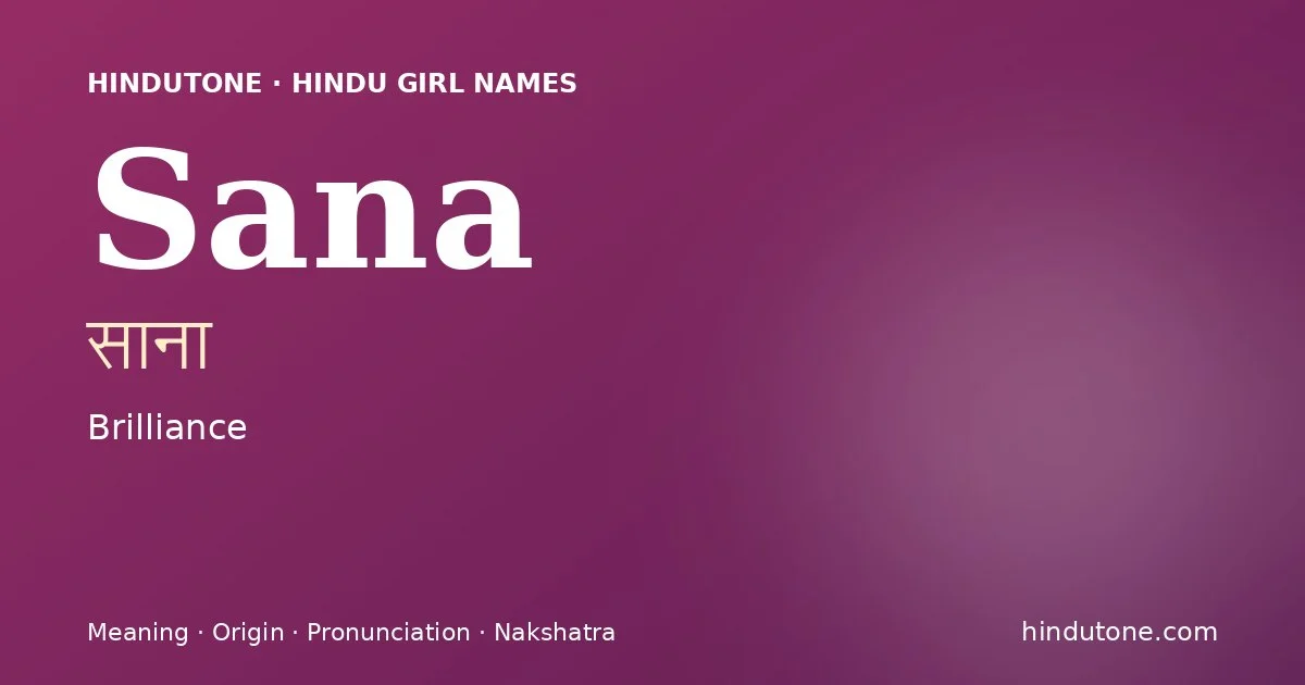 సానా