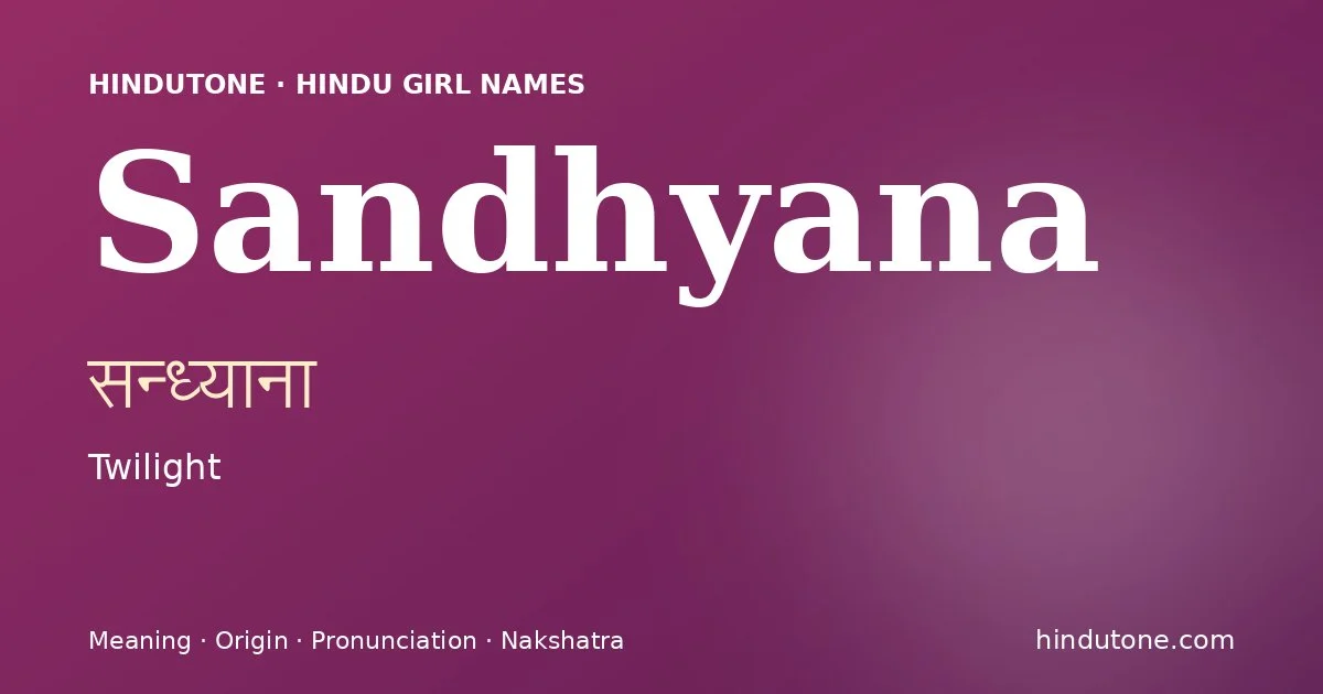 సన్ధ్యానా