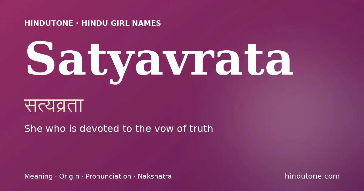 సత్యవ్రతా