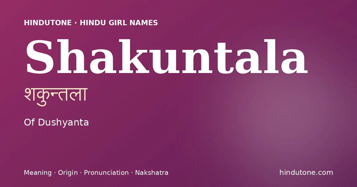 శకున్తలా