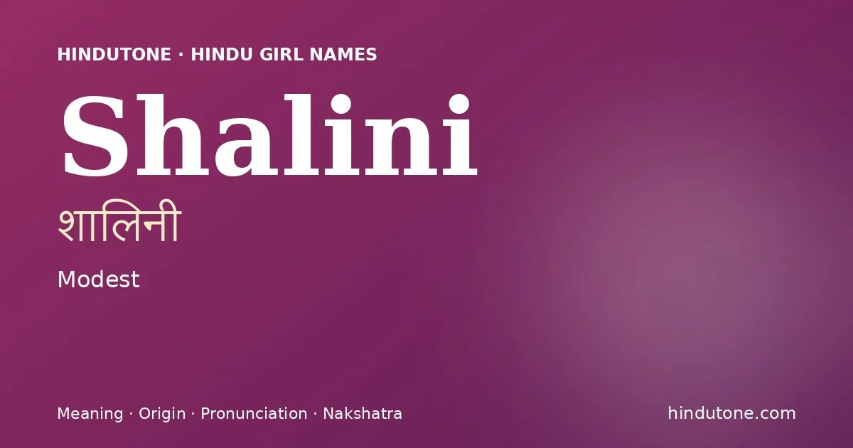 శాలినీ