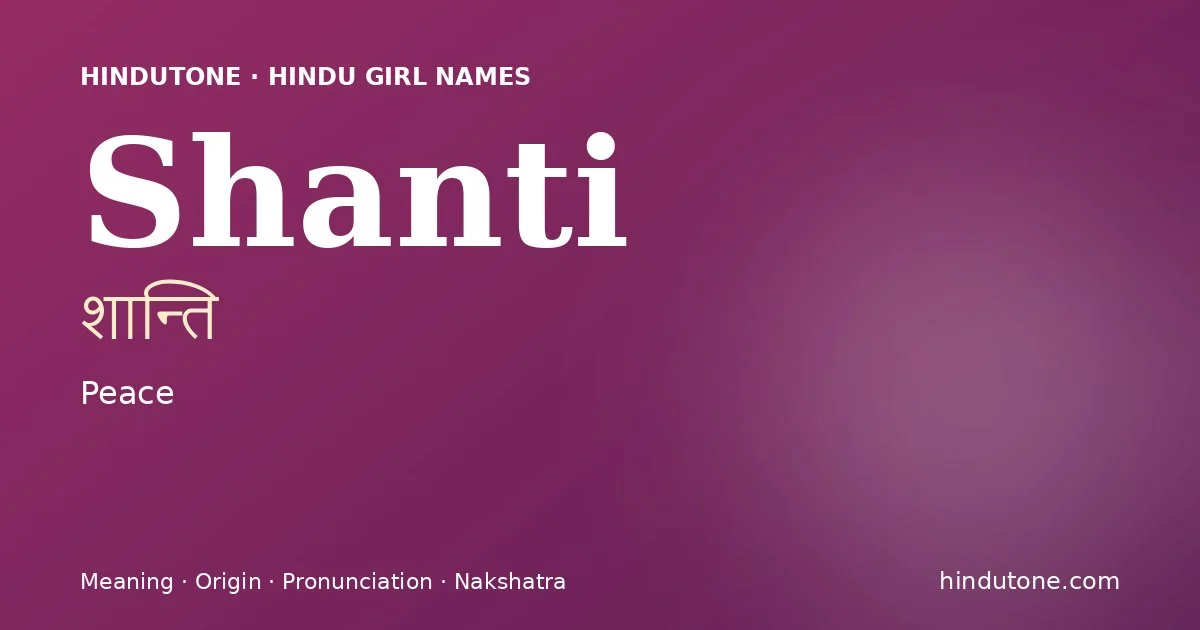 శాన్తి