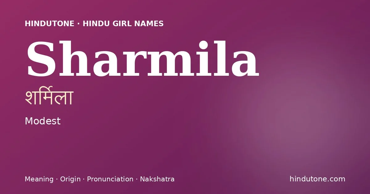 శర్మిలా