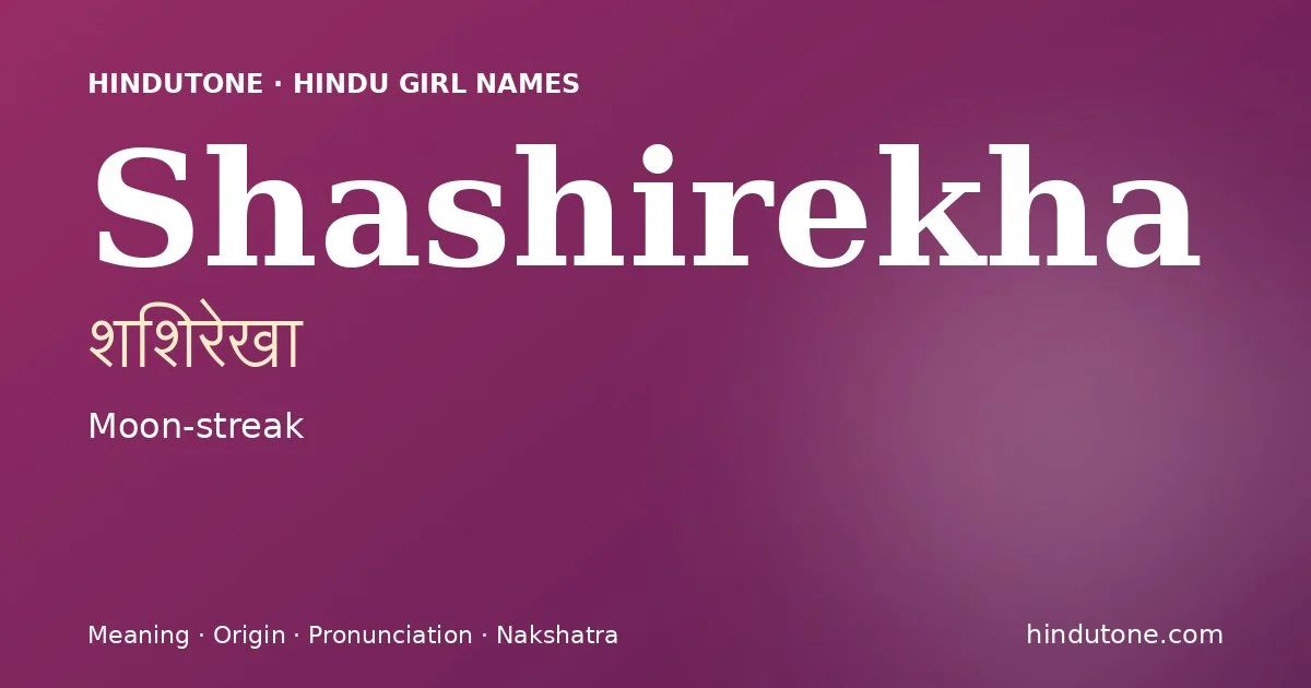 శశిరేఖా