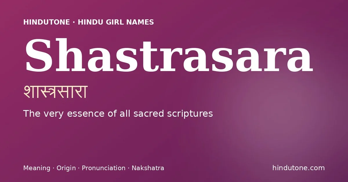 శాస్త్రసారా