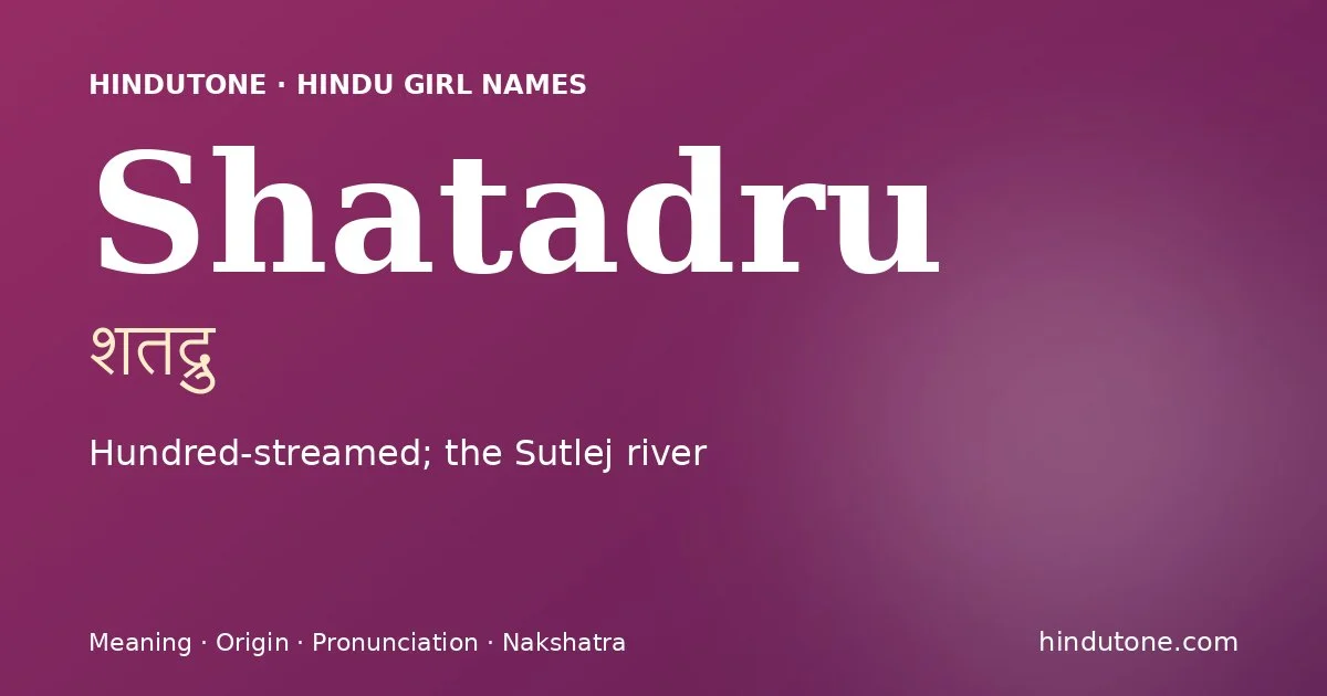 శతద్రు — S
