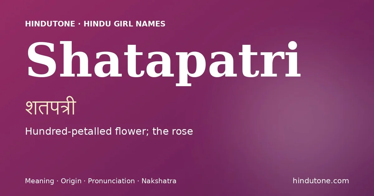 శతపత్రి