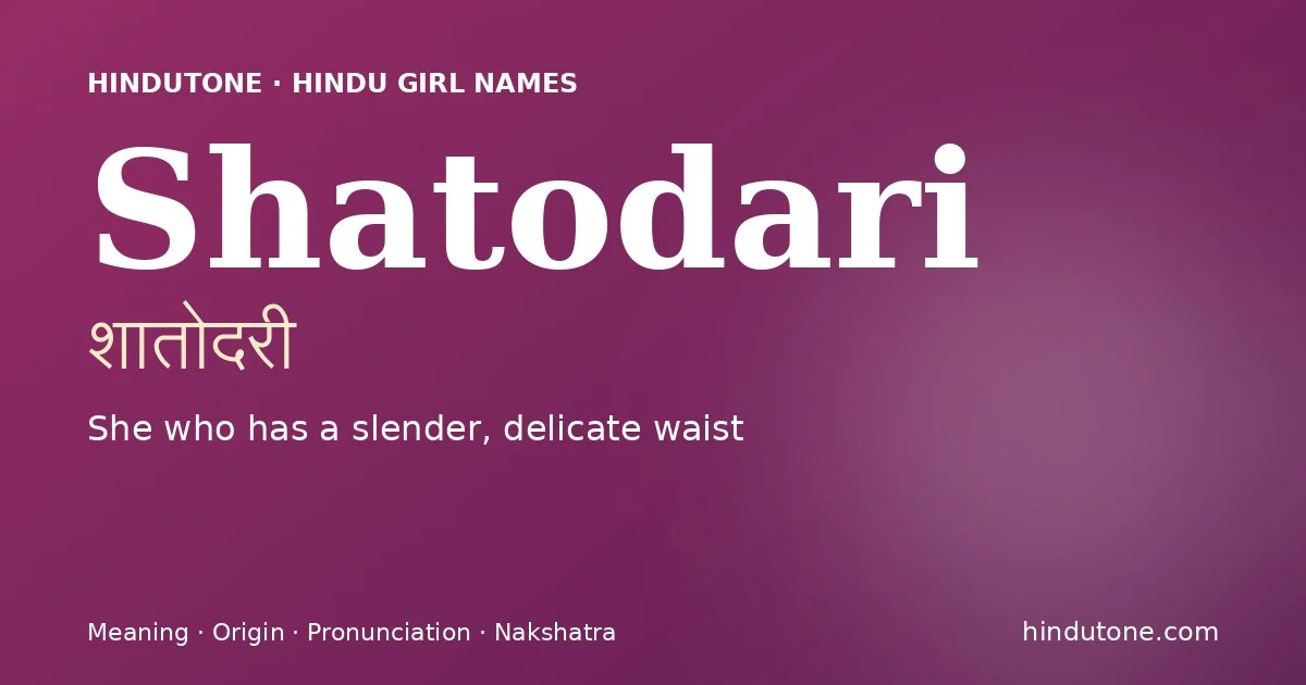 శాతోదరీ